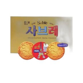 세트 모음 봉지 사브레 대 315g 다용도 다목적 다기능