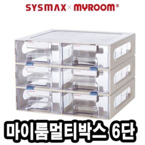 시스맥스 57026 마이룸 멀티박스 대 6단 - 51102