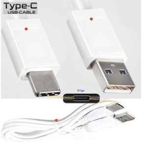 휴대용라디오 충전케이블 C타입 Type-C 색상 랜덤 충전선