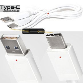 휴대용라디오 충전케이블 C타입 Type-C 색상 랜덤 충전선