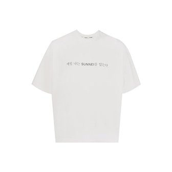 써네이 한글 슬로건 프린티드 티셔츠 화이트 / SN2PXH03BP-JE130-006