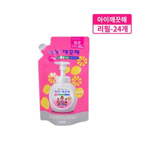 아이깨끗해리필 200ml 레몬향24개 유아핸드워시 핸드