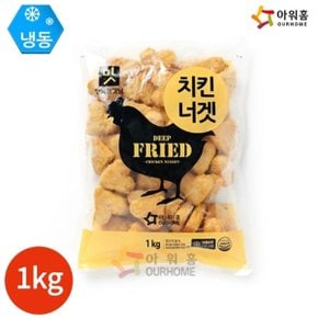 행복한맛남 치킨너겟 1kg x 1봉