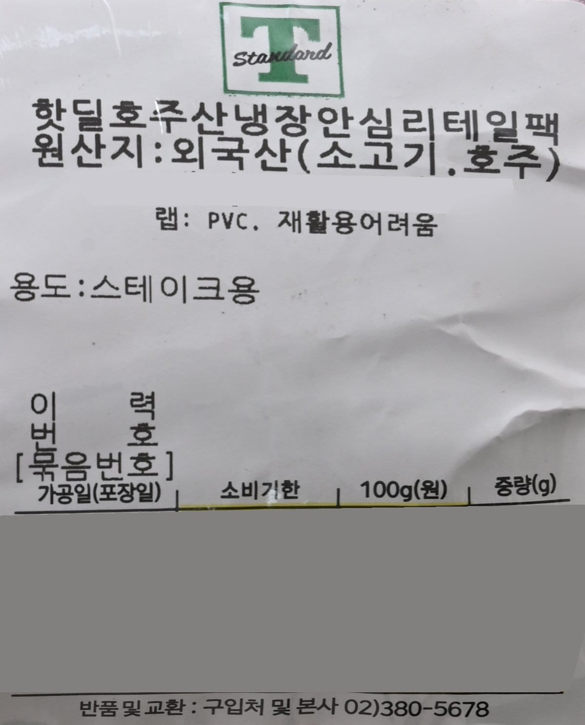 품질표시이미지1