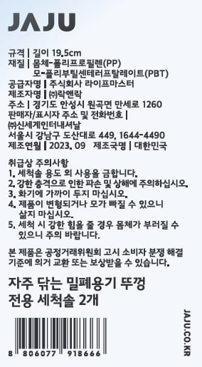 품질표시이미지1