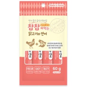 챱챱 짜먹는 강아지 츄르 닭고기연어 10개 추르 (WB89B03)_