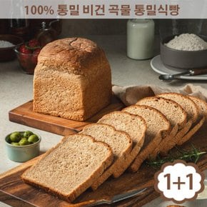 아침에 좋은빵 / (1+1) 100% 통밀 비건 통곡물 통밀식빵 630g