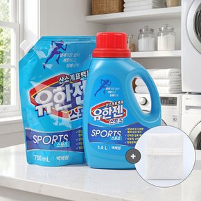 유한젠 스포츠 산소계 표백제 세탁세제 액상형 용기 1.4L+리필 700ml x 2개 + 세탁망