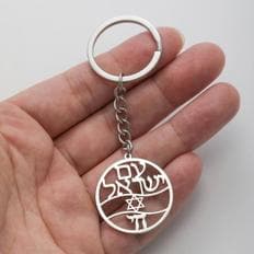  다와파라 유태인 스타 키체인 마간 스타 오브 데이비드 차이 심볼 육각 펜던트 유다카 쥬얼리 스테인리스