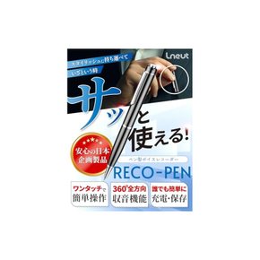 에르뉴트 RECO-PEN 보이스 레코더 펜형 IC 32GB 원터치 녹음 이어폰 재