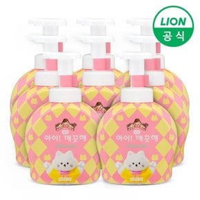 아이깨끗해X어프어프 대용량 핸드워시 490ml 용기 8개 화이트릴리