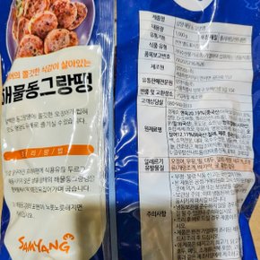 대량 오징어동그랑땡 1000g/10개 업소용 전 튀김 재료