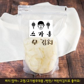 제주무김치 800g x 2팩 (냉면고명 무김치 쌈무 아이반찬대용)