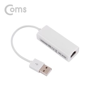 USB 컨버터(RJ45) 랜, LAN, USB 2.0 BT211