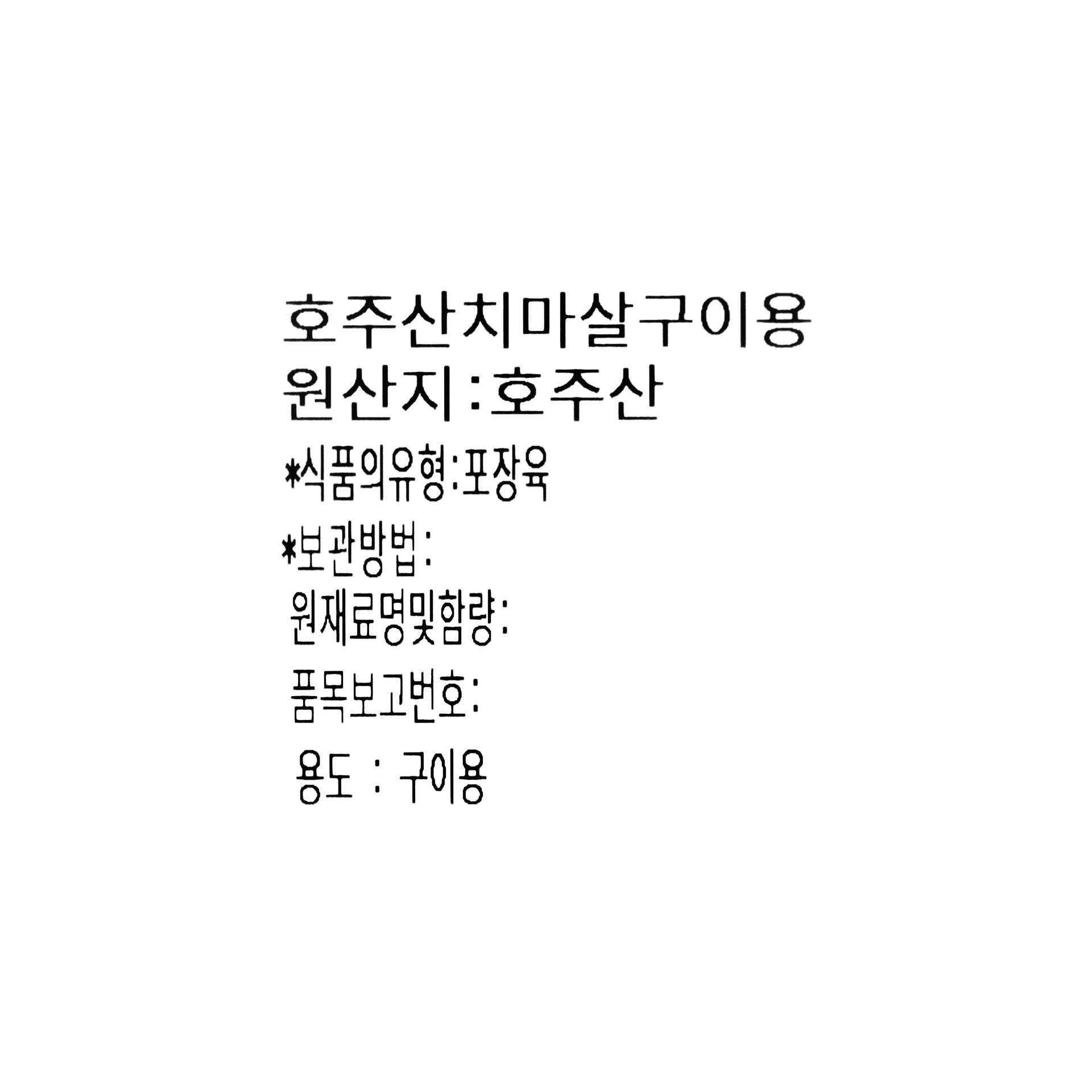 품질표시이미지1