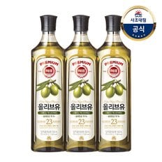 [사조대림] 해표 올리브유 900ml x3개