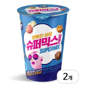 커널스 슈퍼믹스 팝콘 L컵 70g x 2개