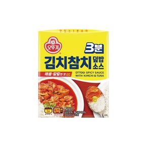 3분 김치참치덮밥소스 150g 3개
