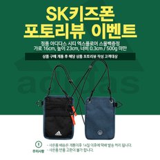 SK 신규가입 ZEM폰 포켓몬에디션2 128G 키즈폰[사은품증정]