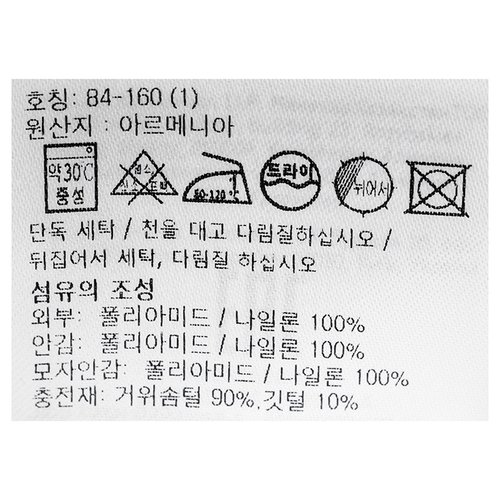 상품 이미지 10