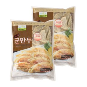 군만두 1.3kg x 2봉 냉동만두/대용량