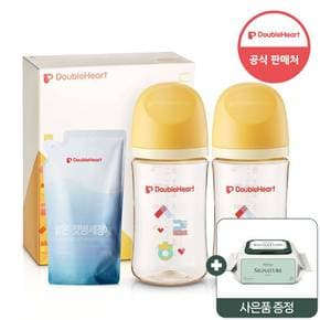 모유실감 3세대 PPSU 한글 사랑해 240ml 트윈팩 (젖꼭지미포함)+물티슈+젖병세정제증정