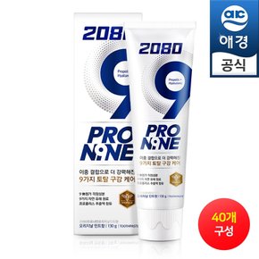 2080 프로나인 치약 오리지날 민트향 130gx40개