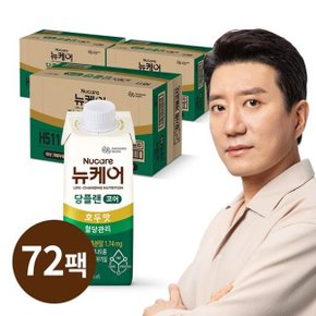 [싱글]뉴케어 당플랜코어 호두맛 72팩 (3BOX)