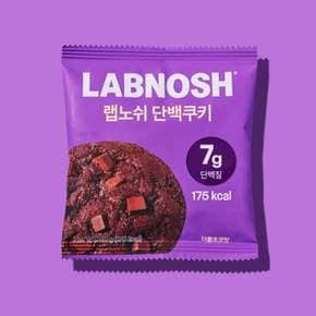 신규입고 랩노쉬 단백쿠키 더블초코맛 40g