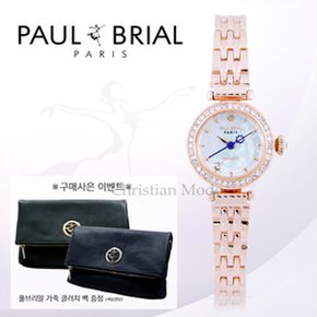 폴브리알(PAUL BRIAL) 여성시계 PB8008 팔찌 3종 택1