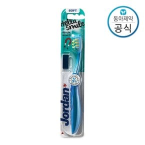 동아제약 조르단 칫솔 스텝 4단계 헬로스마일