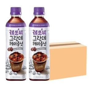 레쓰비 그란데 헤이즐넛 500mlx24개 편의점 커피 페트음료수