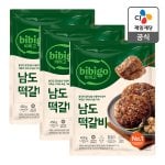 [본사배송] 비비고 남도떡갈비 450g X 3개