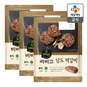 CJ제일제당 [본사배송] 비비고 남도떡갈비 450g X 3개