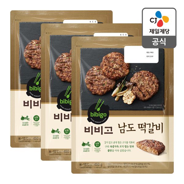 [본사배송] 비비고 남도떡갈비 450g X 3개