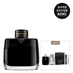 몽블랑 레전드 EDP 50ML 기획세트