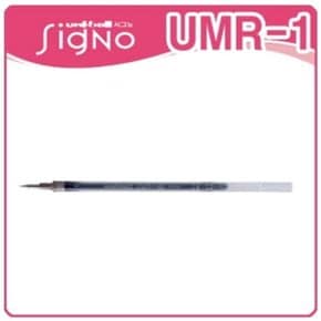 유니볼 시그노 리필심 UMR128 0.28mm 12개입 1세트