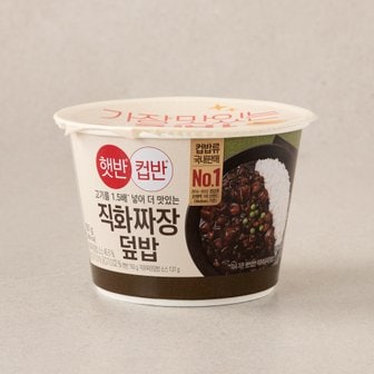 햇반 햇반 컵반 직화볶음 짜장덮밥 280g