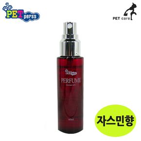 펫퍼스 뉴 향수 자스민향 60ml