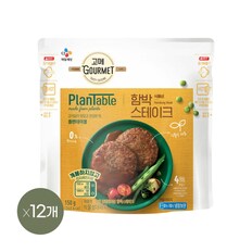 고메 플랜테이블 함박스테이크 150g x12개