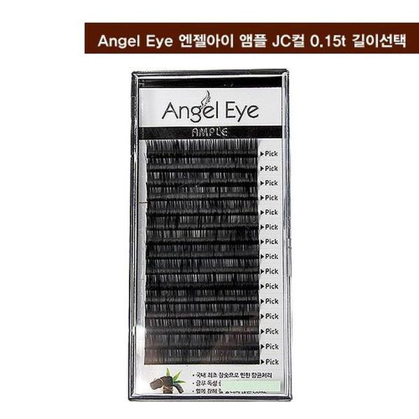 Angel eye 엔젤아이 앰플 눈썹_JC컬 0.15t 길이선택(1)