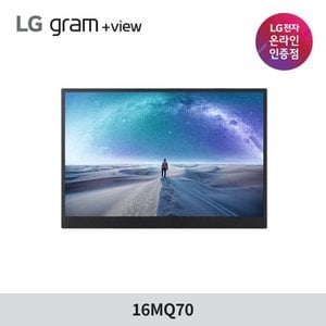 LG 그램+뷰 16MQ70 16인치 포터블 노트북 휴대용 모니터