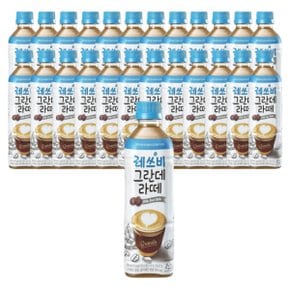 롯데칠성음료 레쓰비 그란데 라떼 500ml 24개_