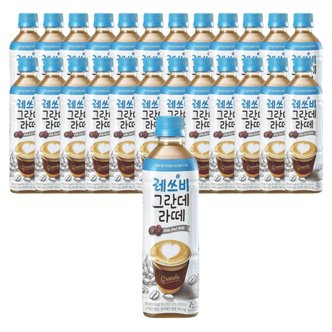  롯데칠성음료 레쓰비 그란데 라떼 500ml 24개_