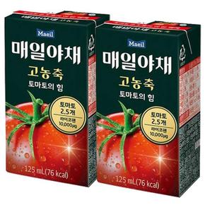 매일유업 고농축 토마토의 힘 125ml x 48개 (24개x2박스) (S10420451)