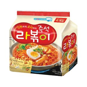 팔도 즉석 라볶이 145g 16봉