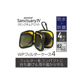 켄코 Kenko aosta 거름망 Sanctuary IV WP필터케이스 4장 수납