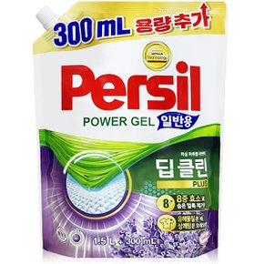 헨켈 퍼실 파워젤 라벤더 일반용 리필 1.8L~ 세탁세제