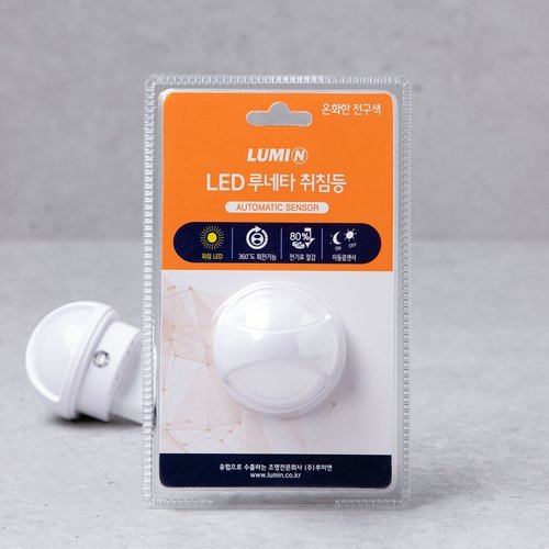 루미앤 LED 루네타 취침등