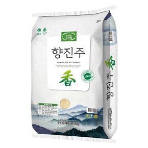 [현대농산]24년산 프리미엄쌀 서산 향진주 20kg(10kgX2봉)[35099089]